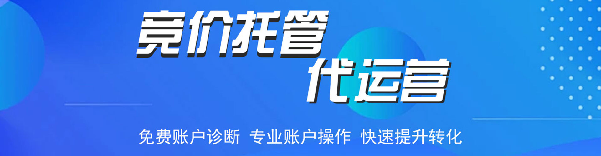 施甸百度网络推广